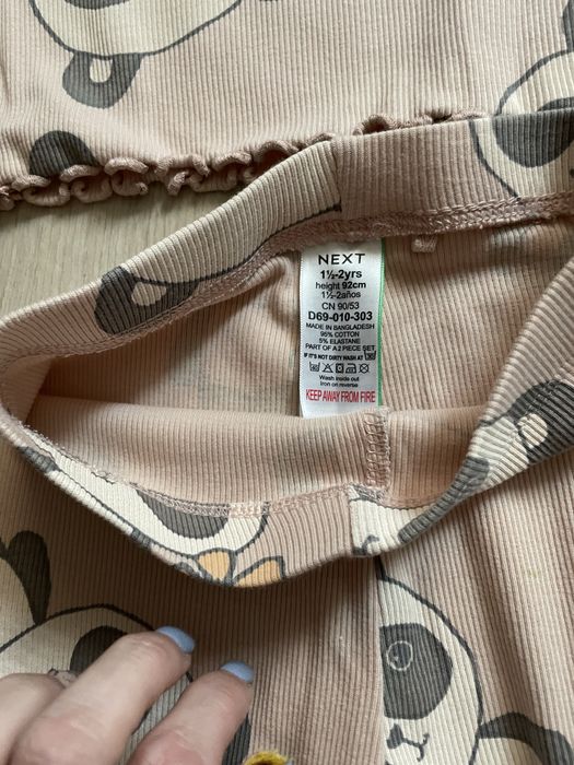 Compleu Next marime 92