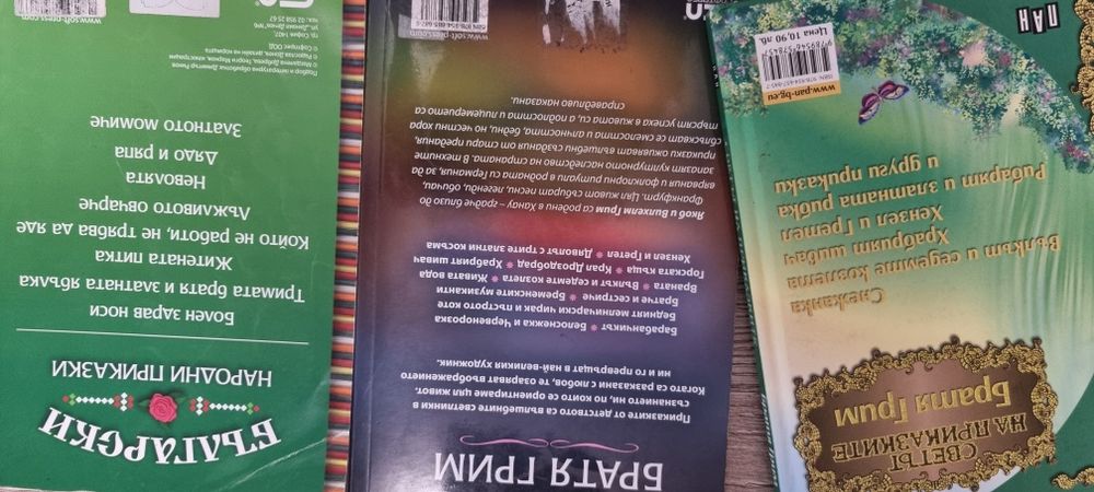 Детски книжки с любими приказки на Братя Грим