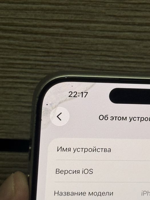 Айфон 15 про Макс 256гб