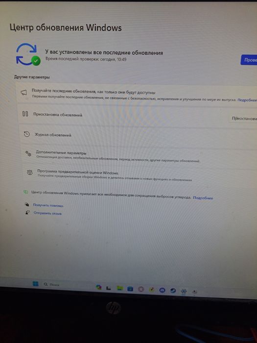 Игровой компьютер, Монитор, Мышь, клавиатура в подарок