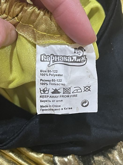 Костюм на праздник для ребенка