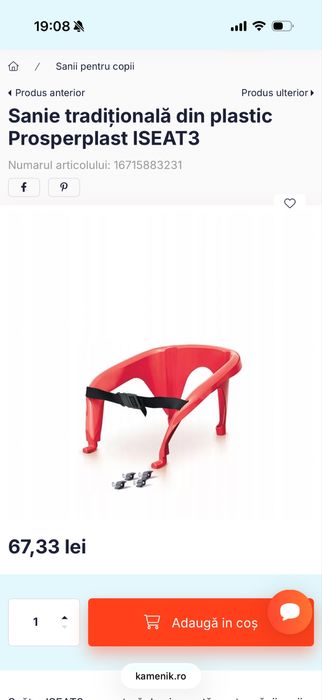 Spatar de sanie din plastic, galben