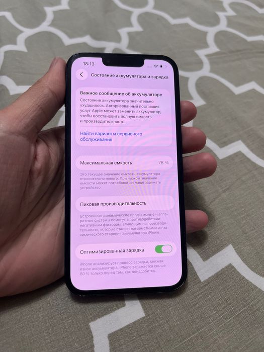 Продам iPhone 13 айфон 13