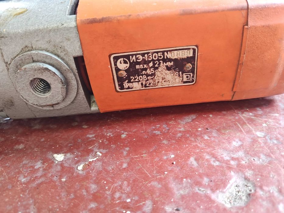 [От Стария Материал] Машина за Пробиване