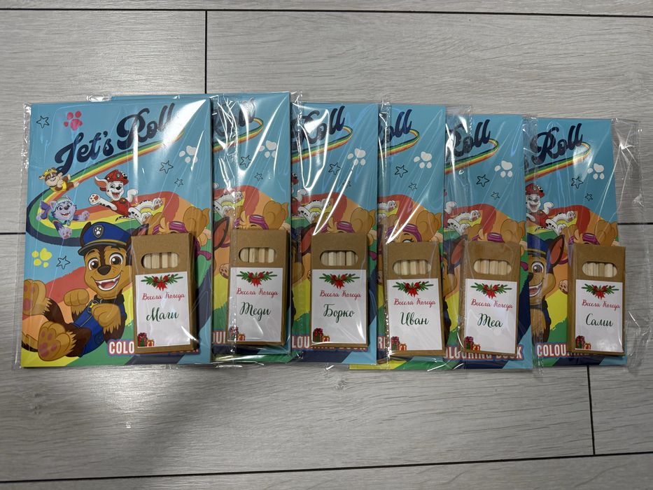 Персонализани книжки за оцветяване