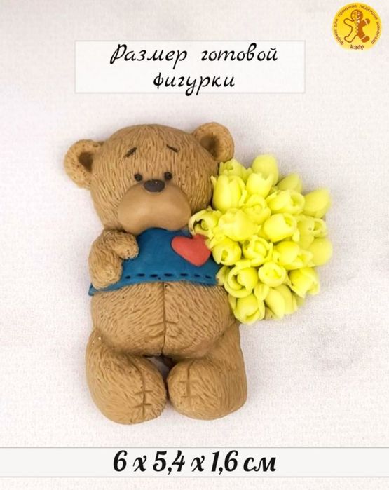 Молд мишка с тюльпанами