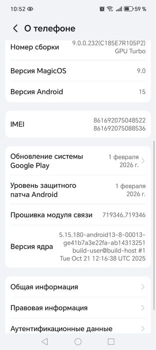 Honor X8c телефон с коробкой