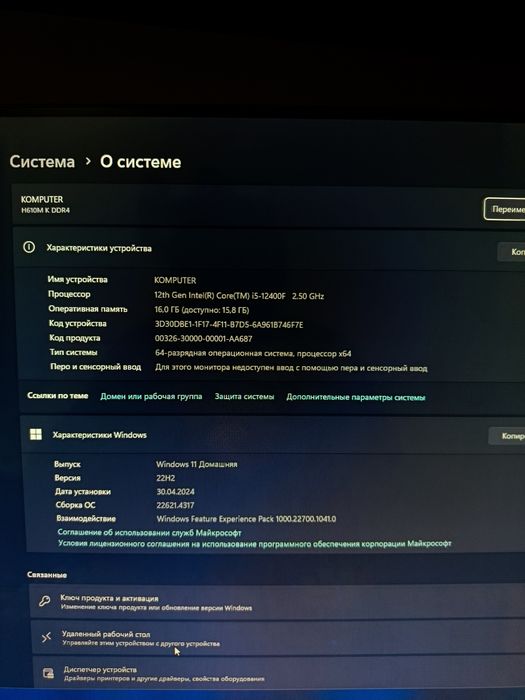 Игровой компьютер CS GO,GTA5,DOTA,PUBG