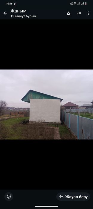 Екі болмелі уй сатылады