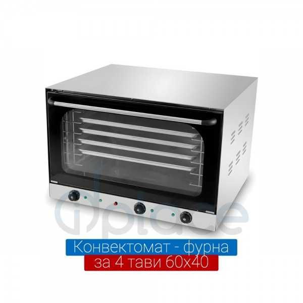 Конвектомат за 4 тави 600×400 мм с пара