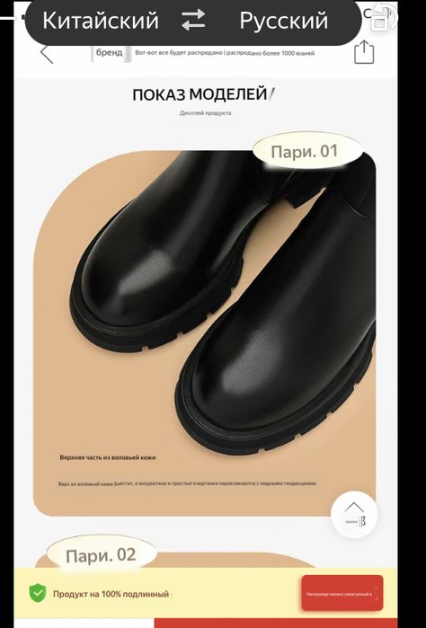 Продам сапоги осенне-зимние