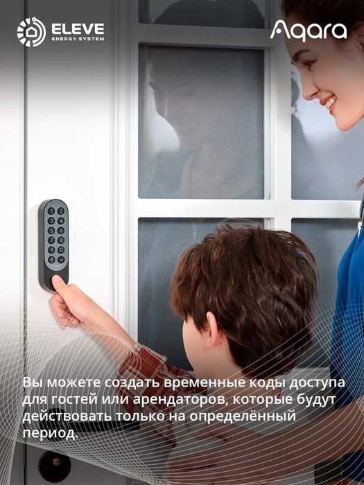 Умный замок Aqara U200 Kit черный, серый | EL-D02D