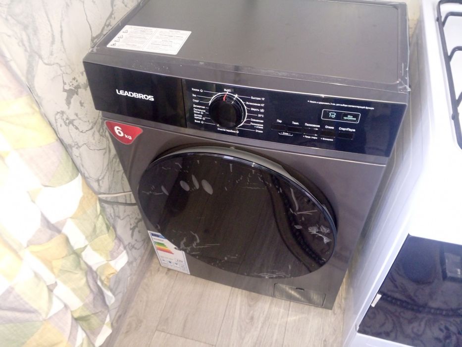 Продаю стиральную машинку