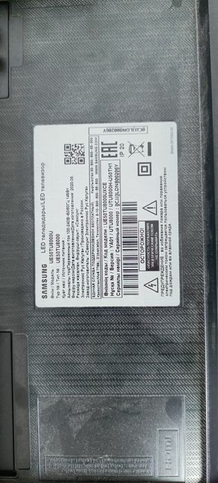 Продам Samsung Smart TV 50" 4K UHD.