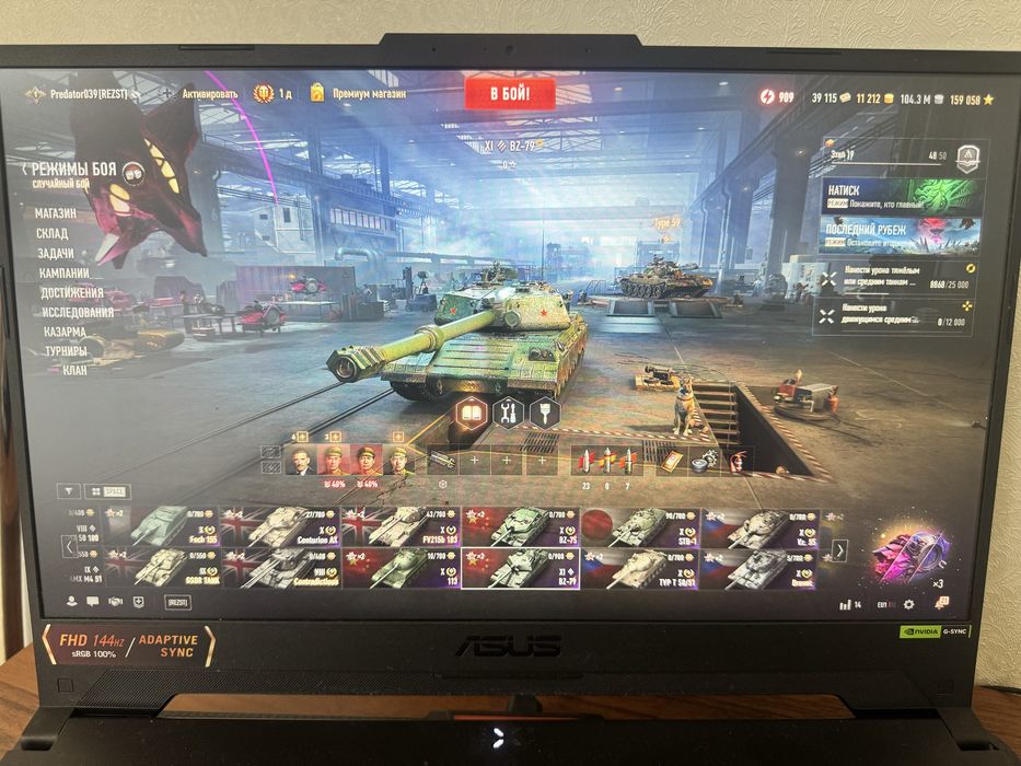 Продам аккаунт World of Tanks