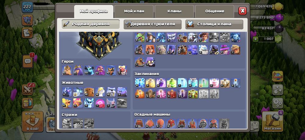 Clash of clans TH17