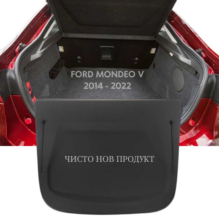 Кора за багажник на FORD MONDEO V (liftback) 2014 - 2022 г.