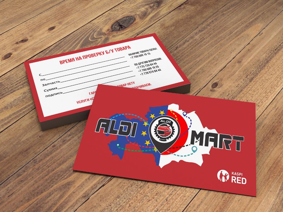 Стартер форд фокус стартер ford focus ALDI MART