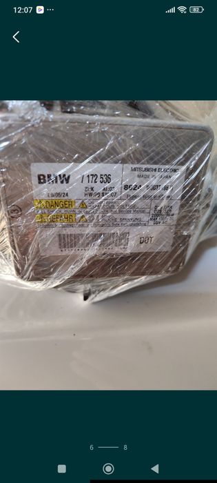 bmv 7 / F 02 Комплект Фары передние