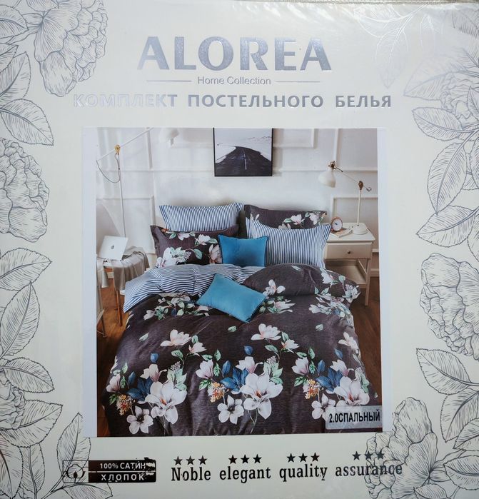 ALOREA - Турция. Постельное белье
