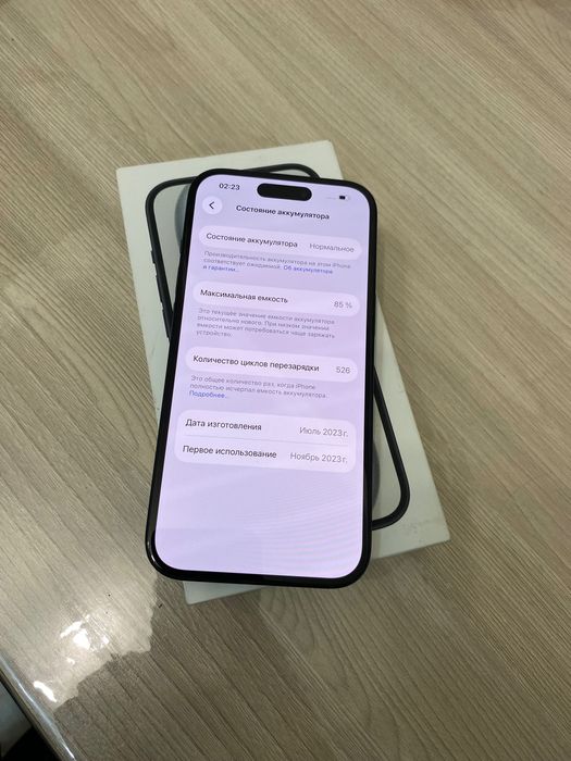 Продам iPhone 15 айфон 15
