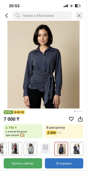 Продам рубашку, размер Л ка