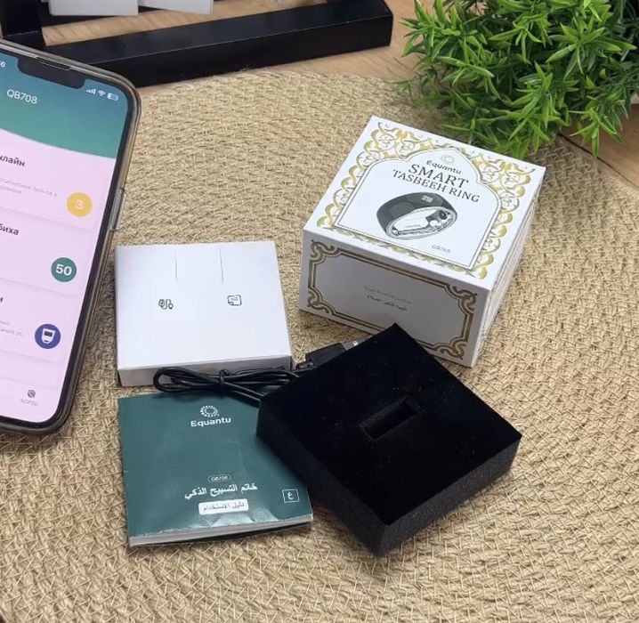 Смарт тасбих черный