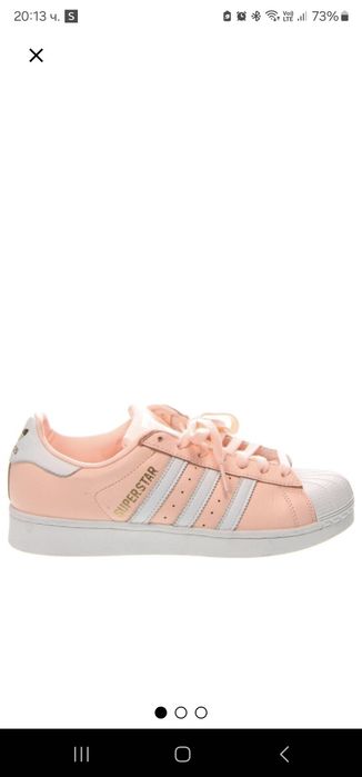 Кожени Adidas Superstar , стелка 26
