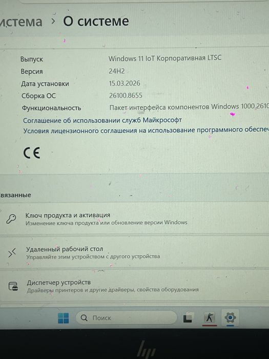 Hp nootbuk sotiladi xolati ideal qotmidi ginat qimidi