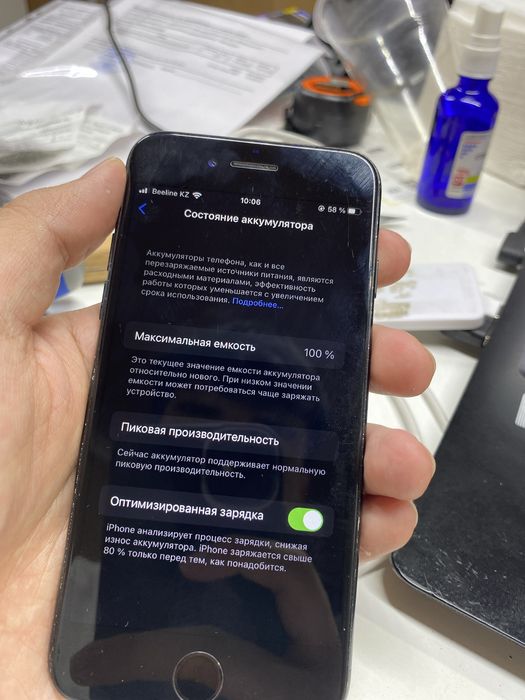iPhone 7 хороший