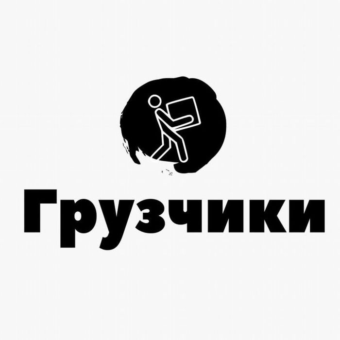 Услуги  Грузчики 25/7,Срочно