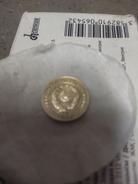 Продам монету 2 копейки