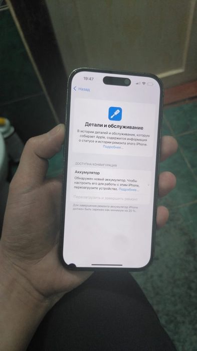 Iphone 14 Pro 256GB в оригинале