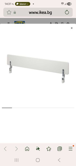 Детско легло 70/140см+ матрак+ 2 прегради на Икеа + протектори+чаршафи