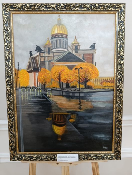 Картина.  маслом