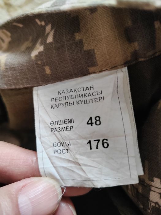 Продам камуфляж, с ремнём