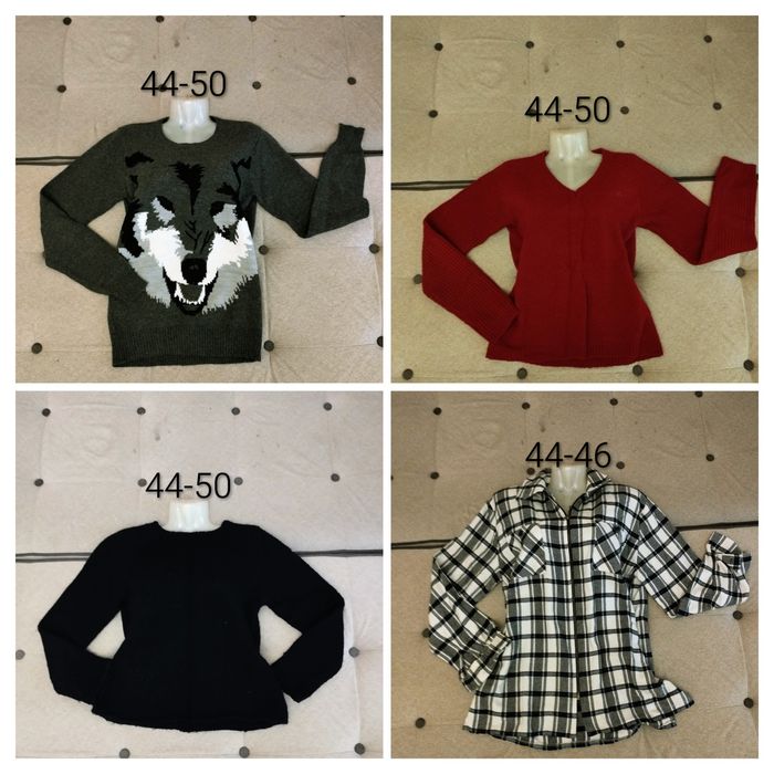 Теплые кофты Германия