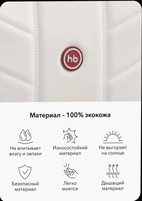 Стульчик для кормления Happy Baby