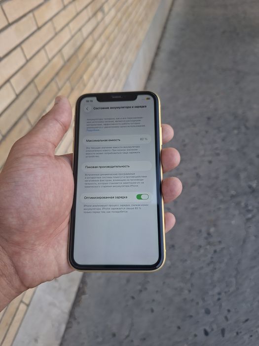 Iphone 11 256gb 82%