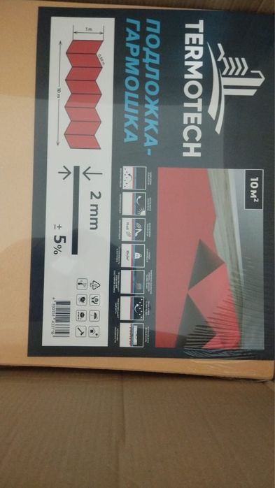 Подложка под ламинат