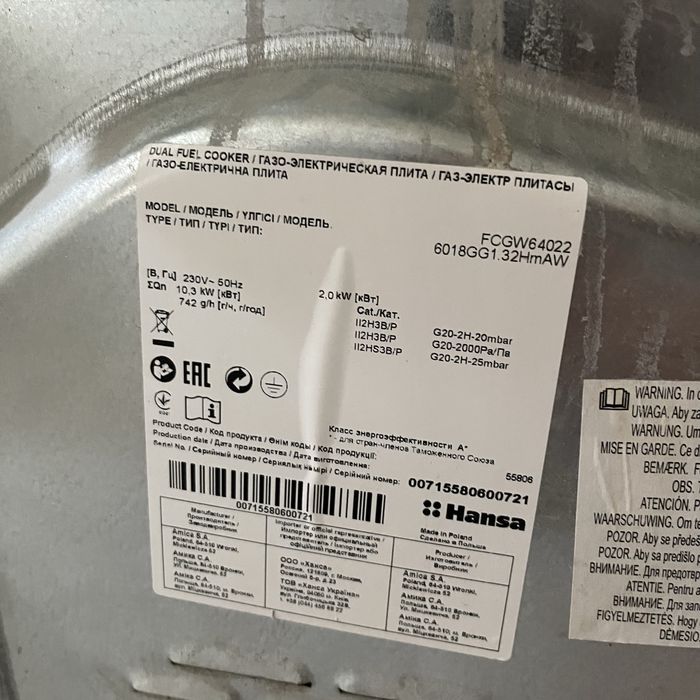 Продам газо электрическая плиту