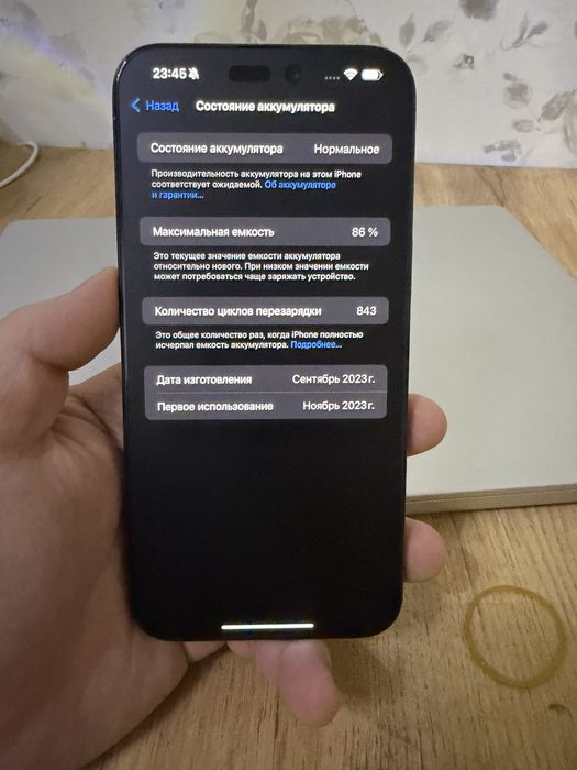 iPhone 15 Pro Max 512