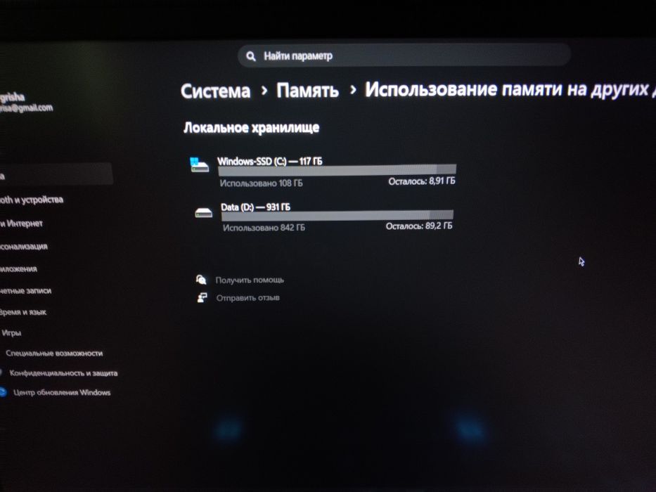 Игровой ноутбук Lenovo