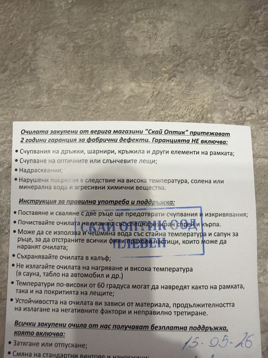 Слънчеви Очила CARRERA