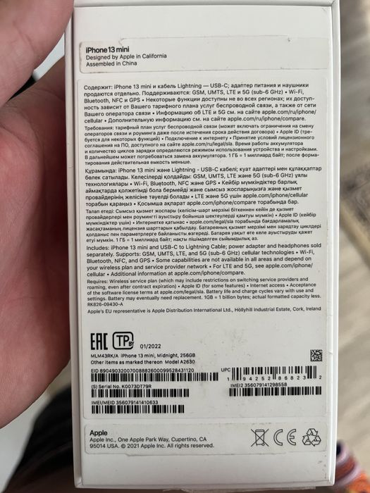 Iphone 13 mini новая 100%