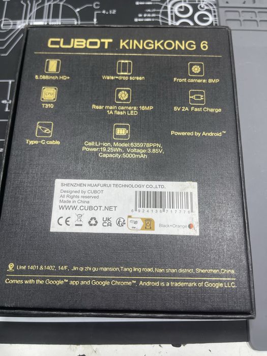 Cubot kingkong 6