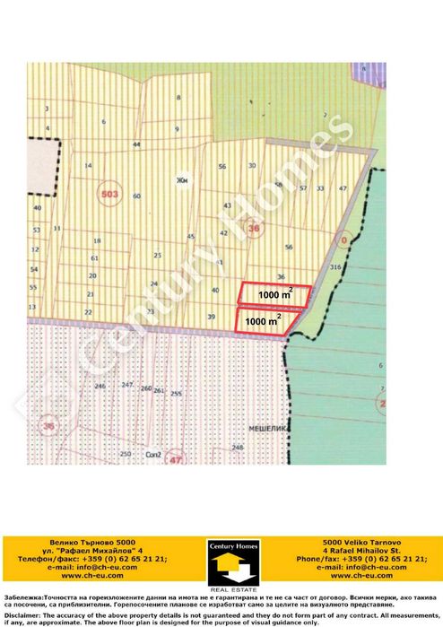 116210 Два парцела, подходящи за застрояване в с. Момин сбор