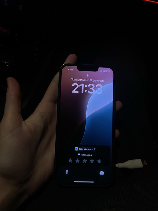 айфон 13 срчоно