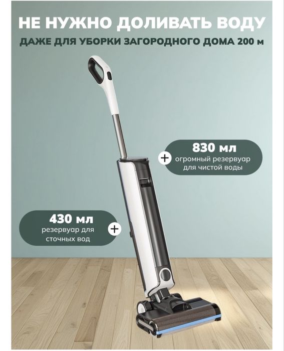 Продам пылесос в новом состоянии.Пользовались пару раз.