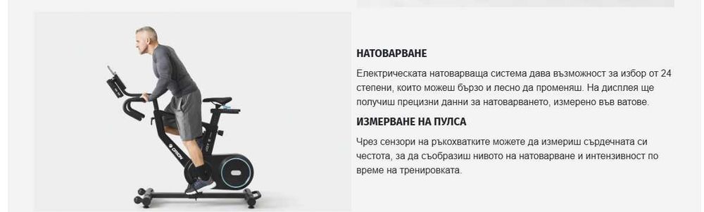 Продавам чисто нов велоергометър Joy S